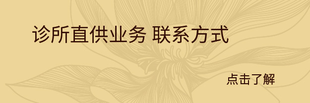 官网点击栏-1-04.jpg